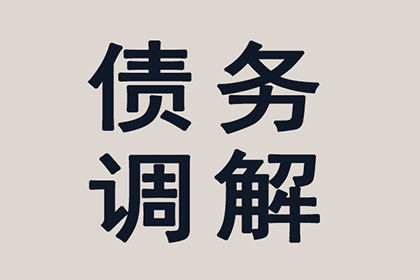 宁都要账公司