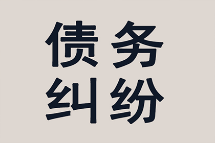 宁都要账公司：张老板工程款追回，讨债公司助力项目推进！